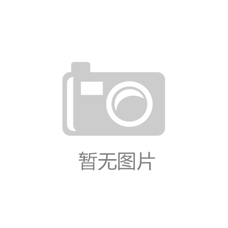 万联证券：内需回暖+出口扩张双轮驱动 工程机械行业复苏态势明